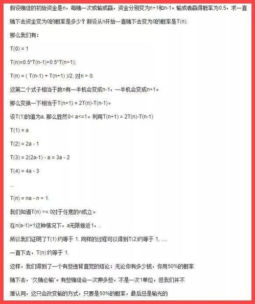 反等价鞅策略为何也无法带来盈利？