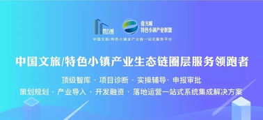 在四川经营农家乐真的能赚钱吗？盈利前景如何？