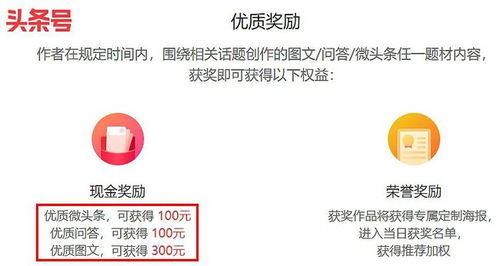 如何撰写吸引人的副业就业指南，提升职场竞争力？