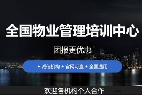 承包企业物业管理真的能盈利吗？知乎用户如何看待这一问题？
