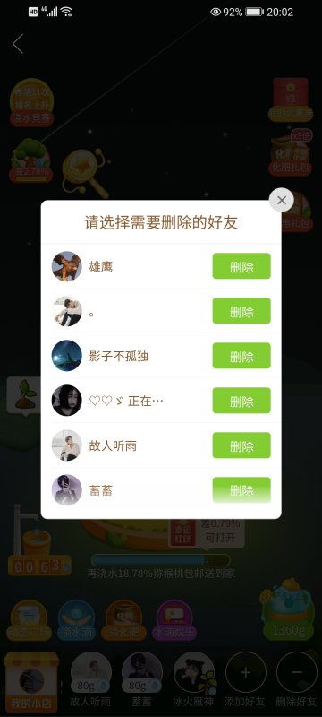 拼多多的助力领水活动去哪儿了？为何突然消失无踪？
