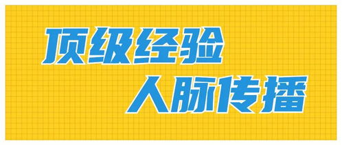 如何打造独一无二的励志副业视觉盛宴？