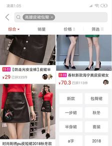 为什么女生总是找你助力拼多多？背后原因你知道吗？