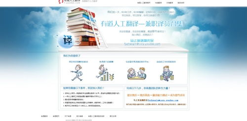 哪里能找到夜班兼职机会？推荐靠谱网站！