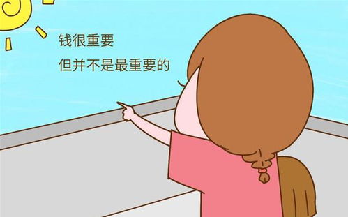 为什么我们总感觉挣钱如此艰难？真相究竟是什么？