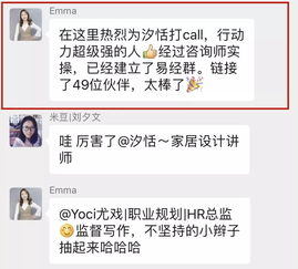 如何在朋友圈开展副业赚钱？你不可不知的实用技巧！