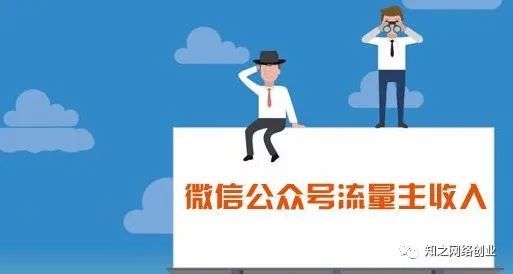 如何选择低流量消耗且收益可观的赚钱方式？