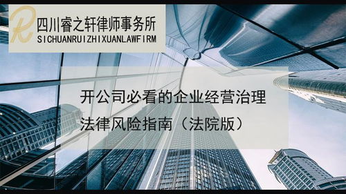 为朋友开设公司盈利，是否存在法律风险？