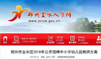 大连松骨中心急聘兼职人员，待遇优厚机会难得？