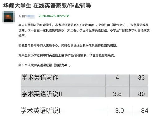 在农村拥有小车，如何找到高收益的赚钱途径？