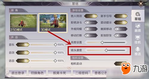 在完美世界中，哪个区域的任务最赚钱？如何高效接取？