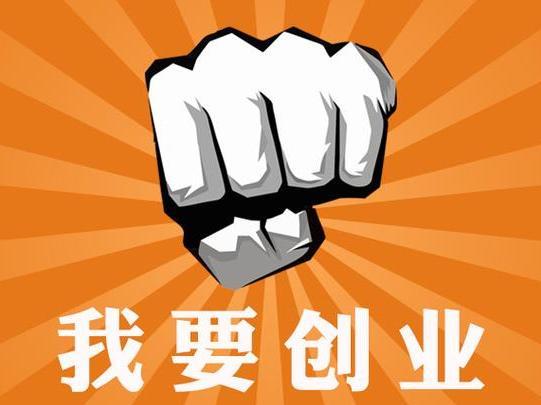 今年摆摊创业，真的能赚钱吗？你了解行情吗？
