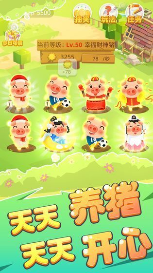哪些比赛游戏既有趣又能带来丰厚收益？