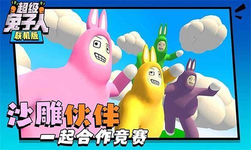 有哪些游戏能让兔兔轻松赚钱？你了解吗？