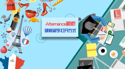 新加坡留学如何实现边学习边赚钱？