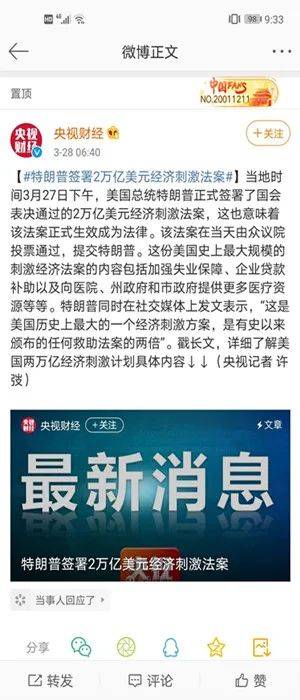 如何找到高薪剪辑副业机会？你是否错过了这些招聘信息？
