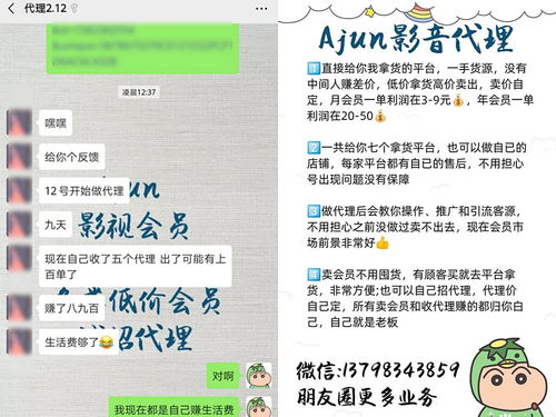 现在做自助卖花副业真的能赚钱吗？利润如何？