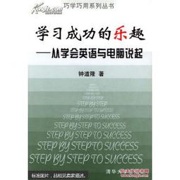 如何入门并成功从事英文配音兼职工作？
