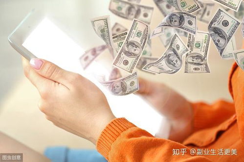周末炒股人兼职副业，真的能赚到钱吗？