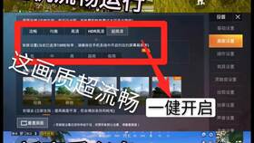 在和平精英中，哪类装备最能助你实现盈利最大化？