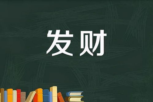 最初我只是想赚88元，为何最终走上这条道路？