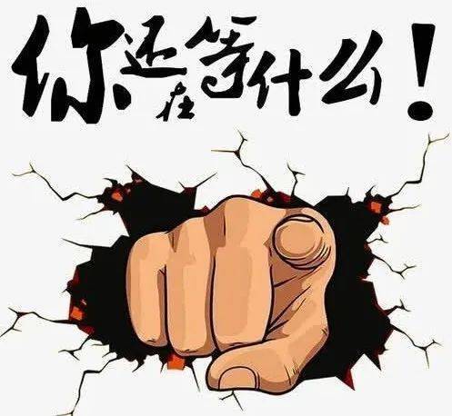网友为何纷纷助力孙海洋实现财富增长？