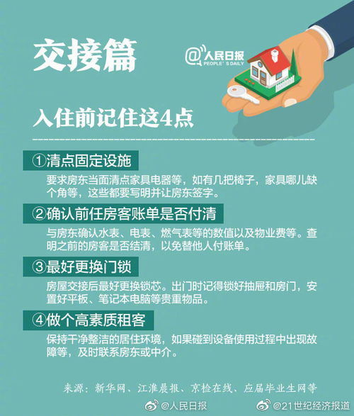 如何找到靠谱的副业兼职打字平台？避免踩坑指南