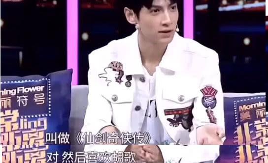罗云熙直播时粉丝送礼狂热，他的粉丝究竟怎么称呼他？购买力又如何？