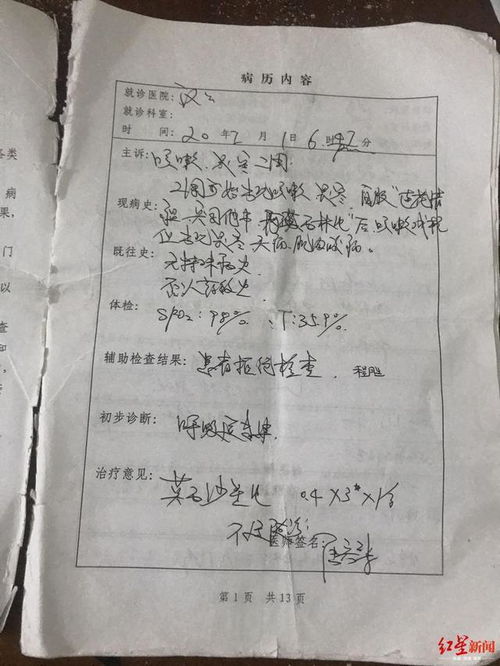 兼职工作需要提供核酸检测证明吗？