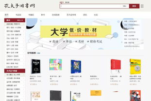 淘宝二手书回收盈利模式是怎样的？如何从中获利？