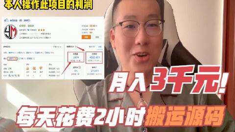 开放平台如何实现盈利？赚钱秘籍大公开