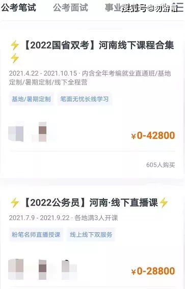 南南副业是如何做到月入过万的？你也能复制成功吗？