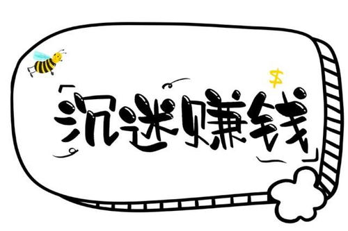 如何通过绘画兼职副业实现稳定收入？你真的了解吗？