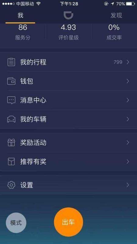总监助理月薪几何？一个月能赚多少钱？