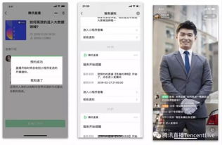 如何在直播过程中实现高效变现？边播边赚的秘诀是什么？