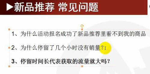 如何正确解读拼多多助力分析图？助力攻略详解