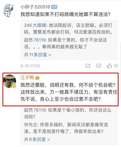 成都女性下班后都在从事哪些兼职工作？