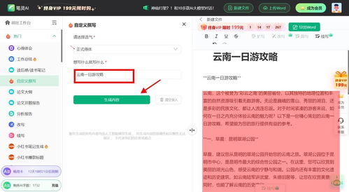 如何在朋友圈巧妙助力，提升文案效果的秘密武器是什么？