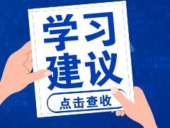 京东物流客服兼职考试都考些什么？如何高效备考？