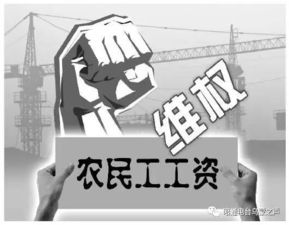 农民工在城市打工，收入状况如何？知乎热议解析