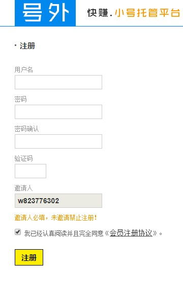 打码赚钱App真的靠谱吗？如何通过打码实现收入增长？