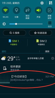 哪款无广告软件最能帮你实现高收益？