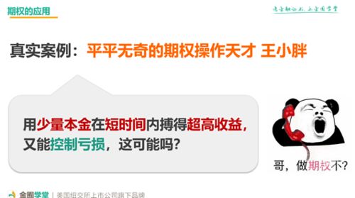 普通人能轻松上手副业微商吗？前景如何？