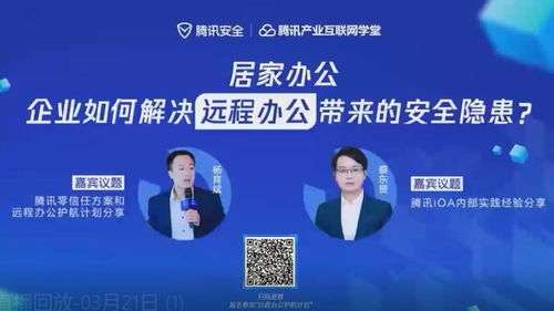 如何找到适合居家办公的副业机会？
