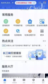 浙江少女如何在抖音平台上实现赚钱梦想？