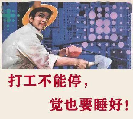 为什么梦中会出现别人拼命打工赚钱的场景？
