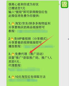 如何利用返利软件开启副业赚钱之路？实操指南解析