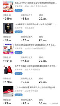 手机卖零食如何实现盈利？轻松赚钱的秘诀是什么？