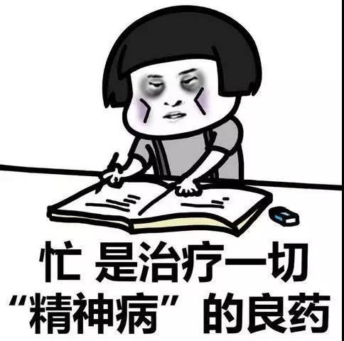 你知道“正在赚钱”用英语应该如何表达吗？