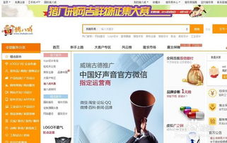如何高效利用互联网快速赚钱的方法你知道吗？